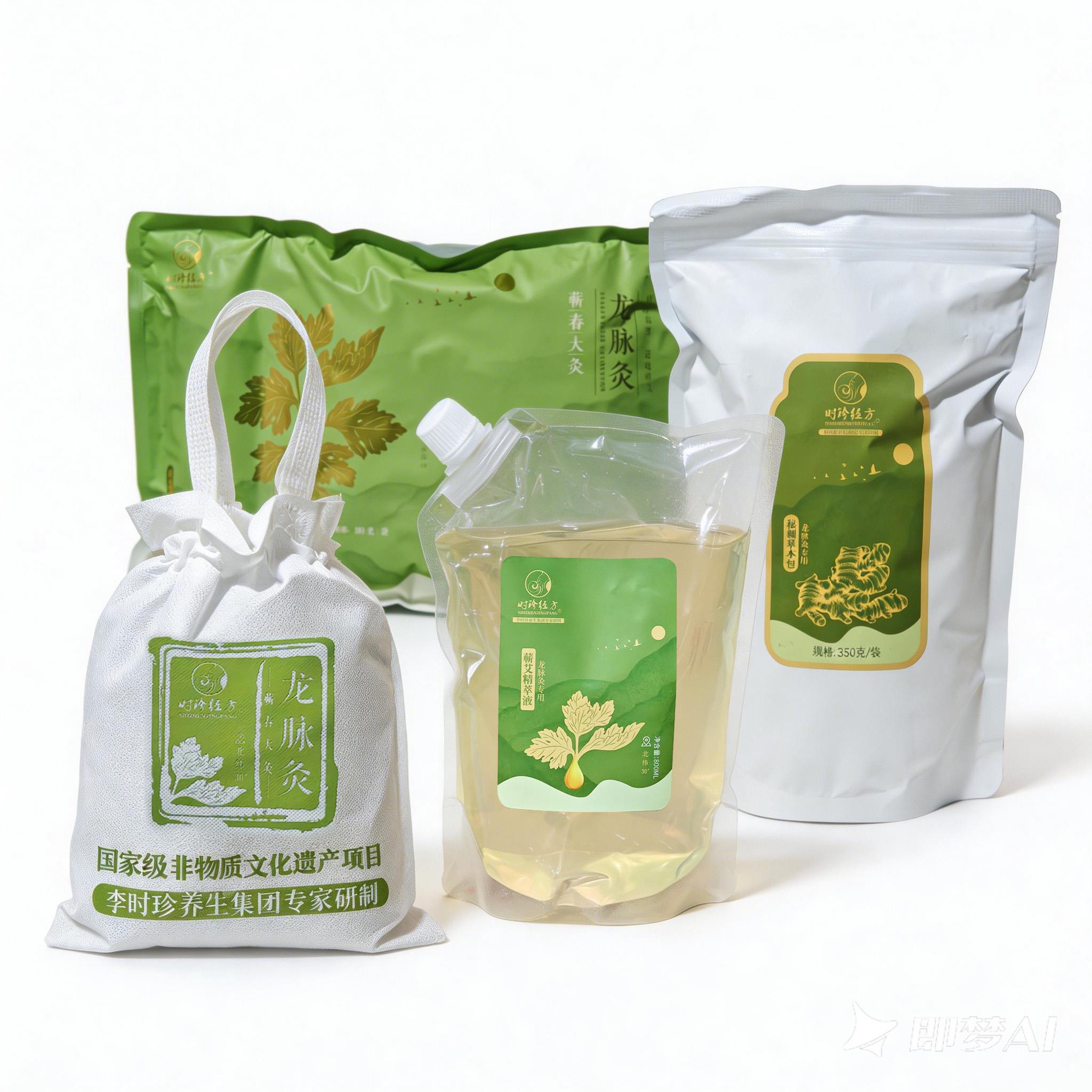 蕲春大灸（龙脉灸）